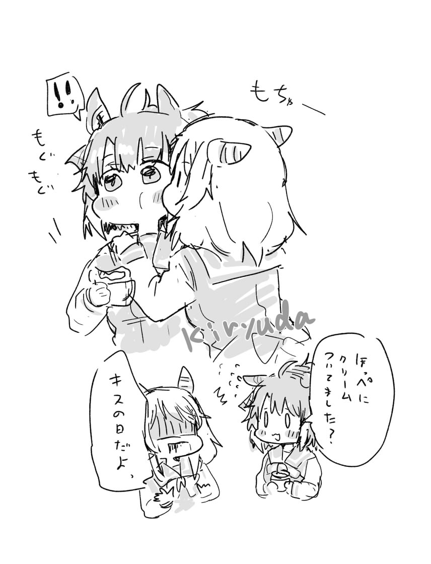 鬼龍駿河@新刊委託中 tweet media