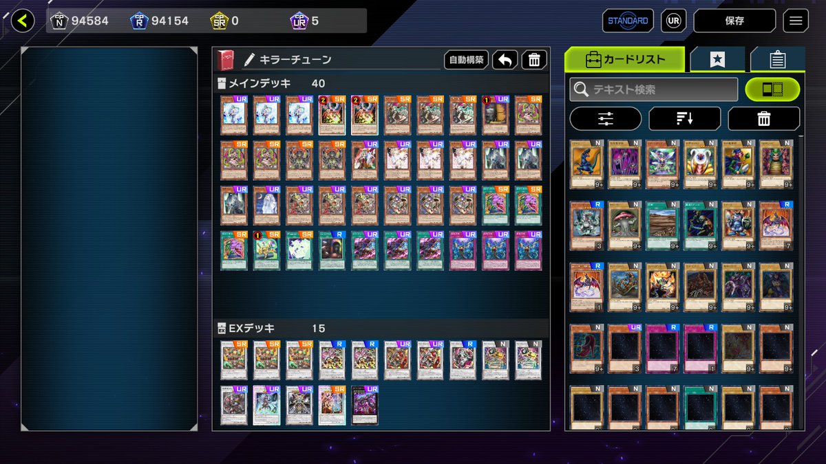 ハープ tweet media