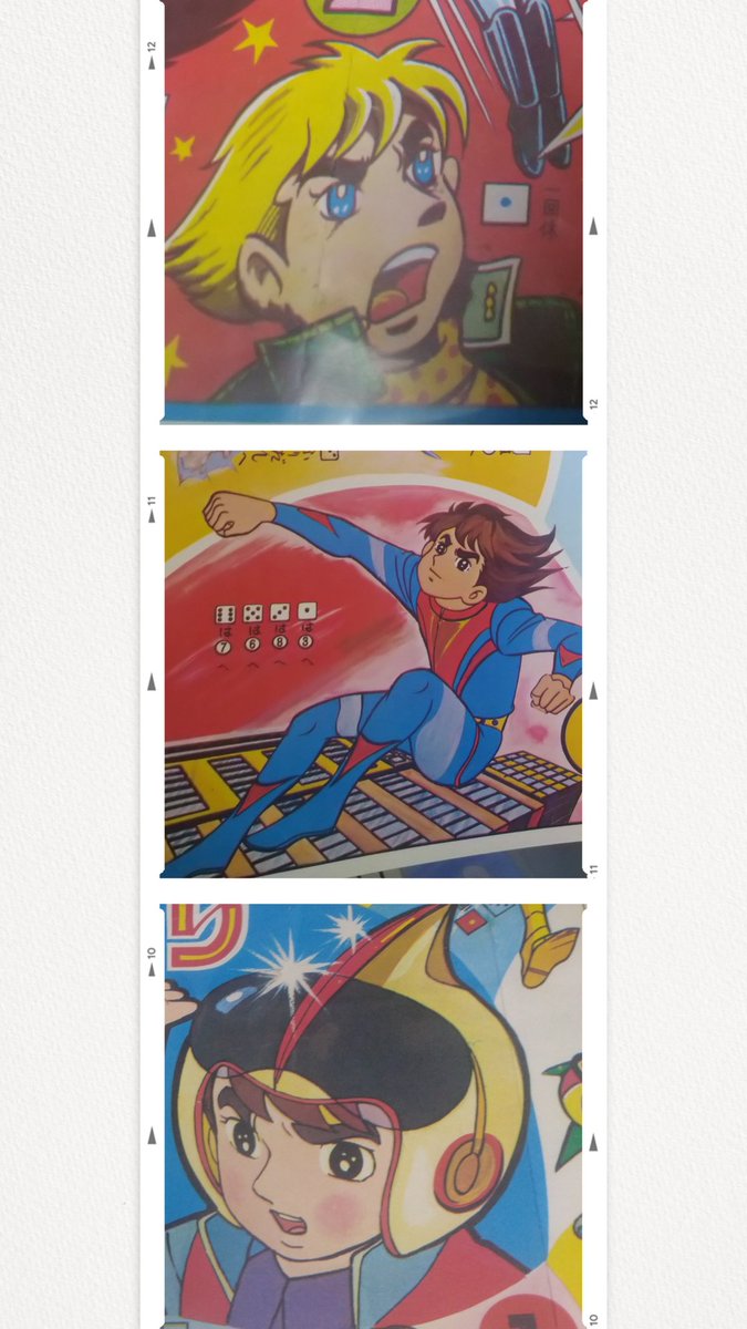昭和レトロweek #昭和 #駄菓子屋 パチモンすごろくから バビル2世(浩一