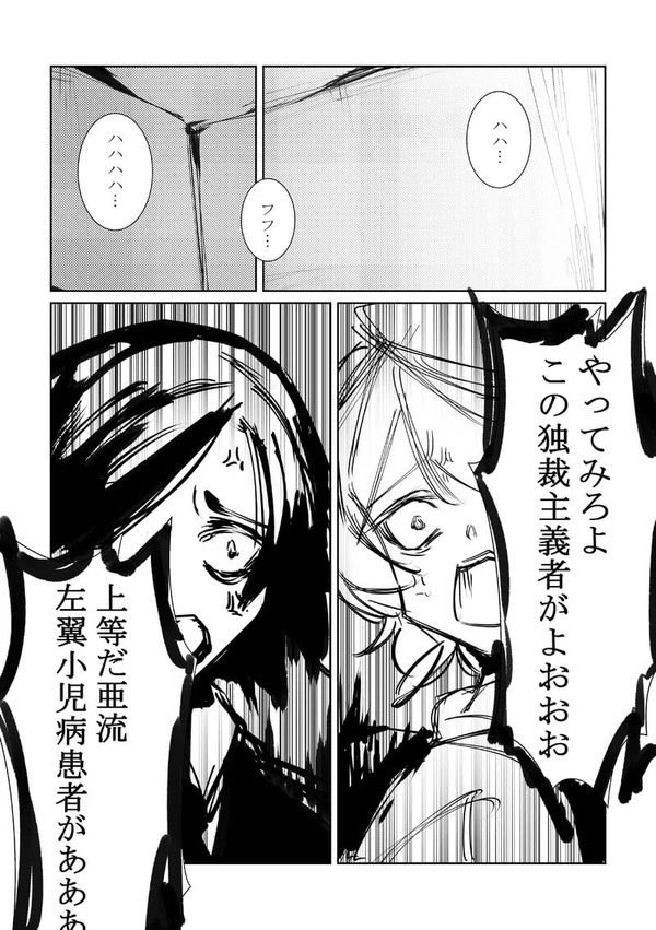 naze【コミティア156】ふ56a tweet media