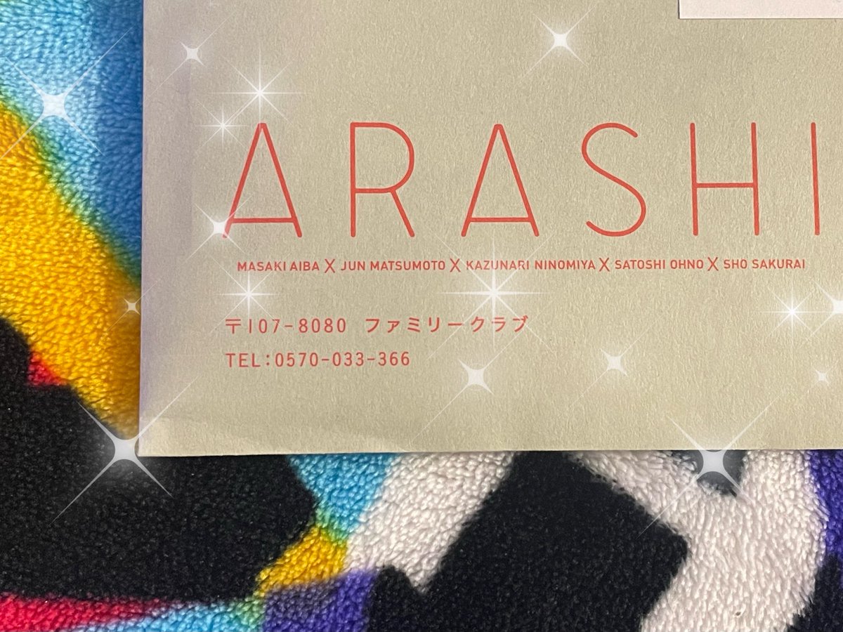昨日届き一晩寝かせ、今じっくりお写真と文字を辿ってきました💌 一言