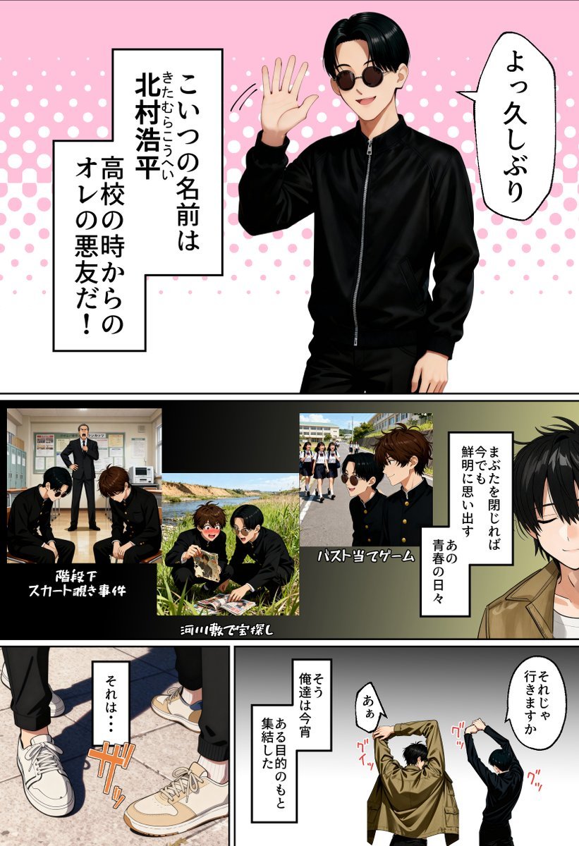 中川栞4＠漫画 tweet media