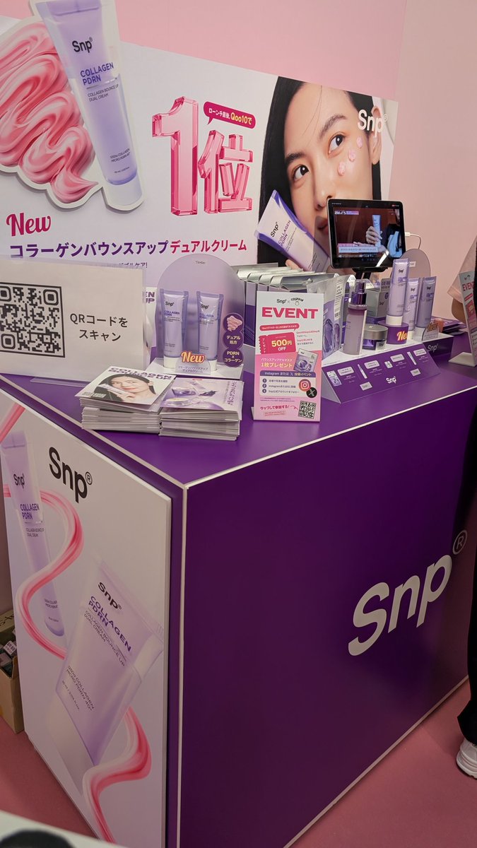 ituka45's tweet photo. #Snp #Qoo10 #デュアルクリーム #ハリツヤデュアル #コスキュンでSnp https://t.co/G4A84AKpCb