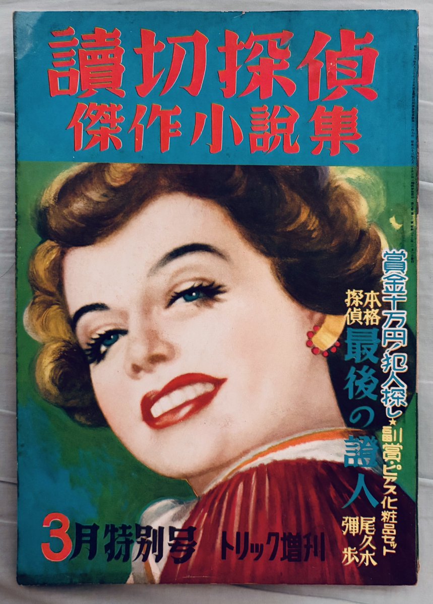 ゆーた tweet media