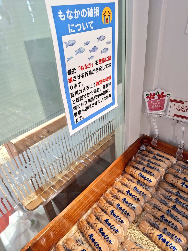 伊達 悠樹 tweet media