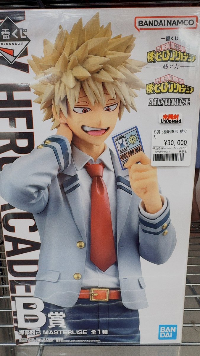 ヒロアカ 一番くじ 入荷情報】 ・B賞 爆豪勝己 紡ぐ力 お買取りさせて