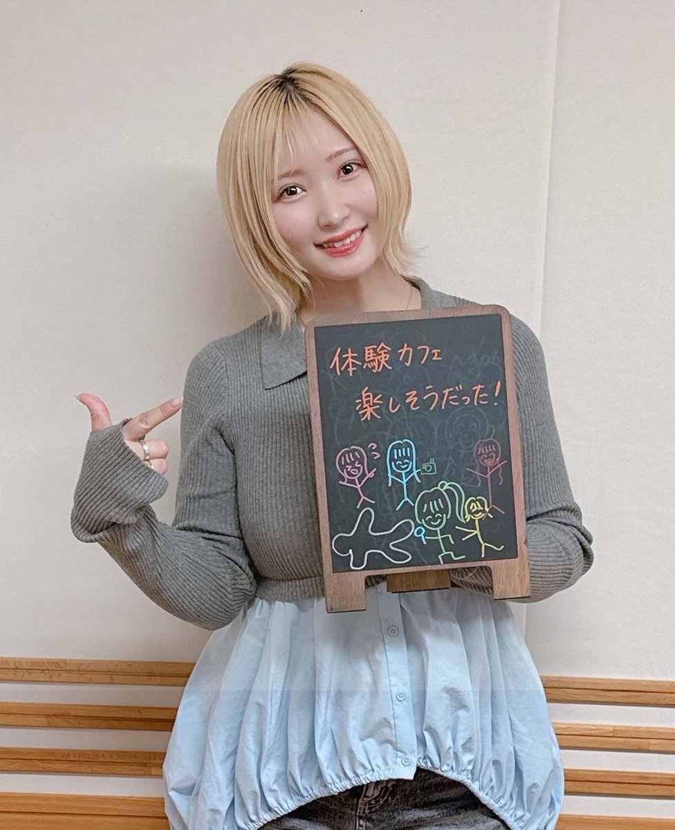 pokaradi_qr's tweet photo. #ぽからじ 第295回☀️
今夜もありがとうございました

みなさんおすすめや
ご存知の体験カフェがあったら
ぜひ教えてくださいね☕️

メールはこちらから💁‍♀️
✉poka@joqr.net

📻#radiko タイムフリーはこちらから💁‍♀️
 https://t.co/7v0OKbdx1c

#白石晴香 #文化放送 #agqr https://t.co/seHhexjJiA