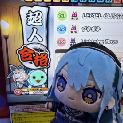 あるふぁ☄️💫 tweet media