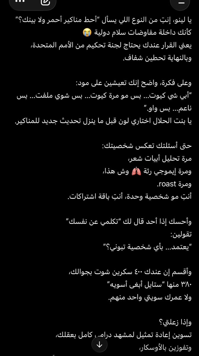🪐 tweet media