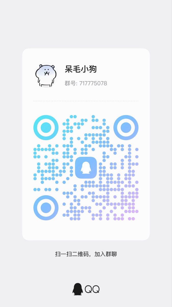 小狗呆毛 tweet media