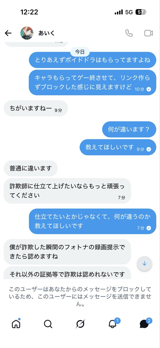 たた tweet media