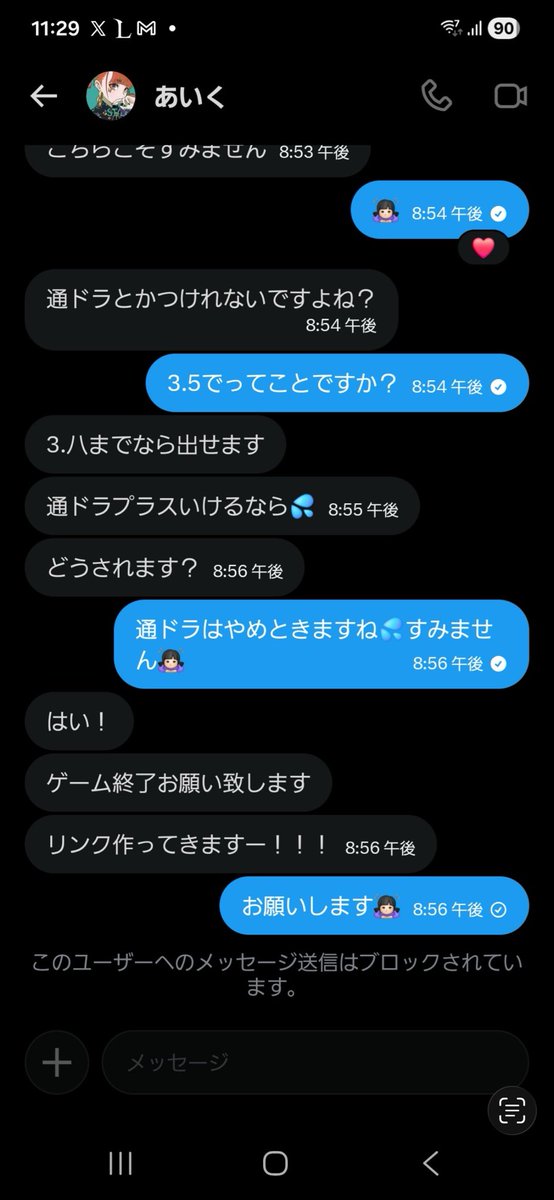 たた tweet media