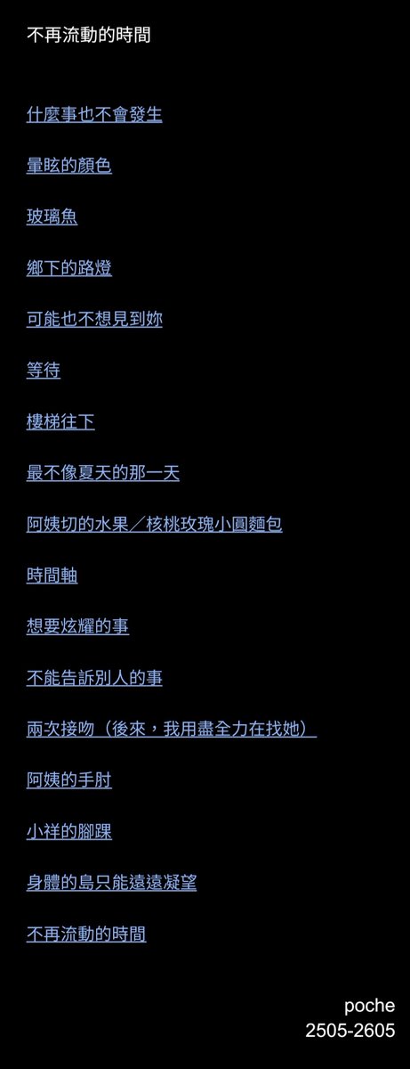 sakiui2614's tweet photo. 不再流動的時間／小祥初姨🔞🍌
https://t.co/Uj3vmzAMok
字數約2萬9，包含從去年到現在發過的小祥與初音阿姨，有微調字句，最後一篇〈不再流動的時間〉補齊收尾，也加了開頭引言和最末頁說明。
全部17小節，每節名稱是比內容還早列出來甚至沒調過順序，但就是寫很久有點寫太久了。以後也想再寫姨姪。 https://t.co/gHzWNR18qJ
