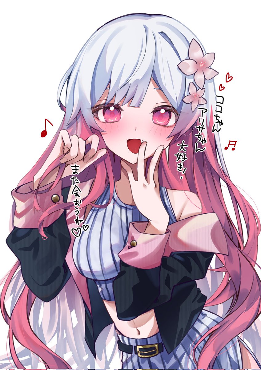 「エマココでポーズはかなりシンクロさせてました ここ二人の組み合わせすち #まのさ」|茶糖さちこのイラスト