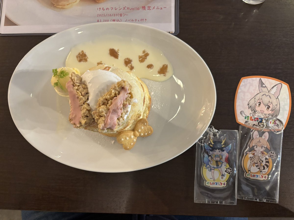 可愛いおみみパンケーキ