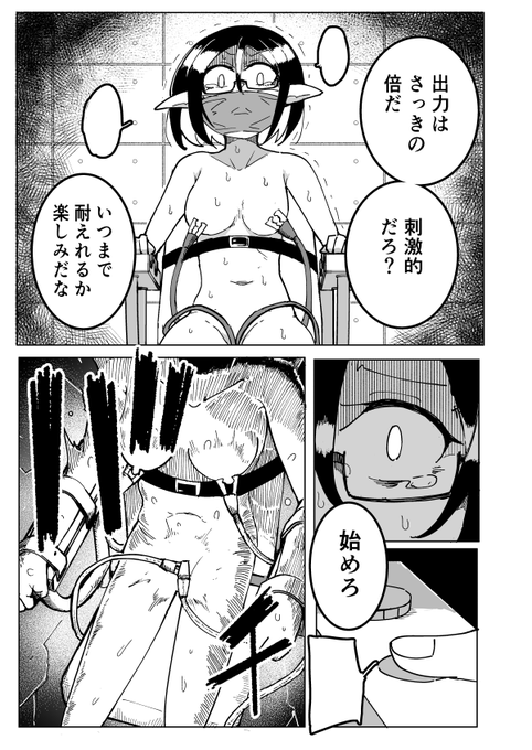 本番はこれから 