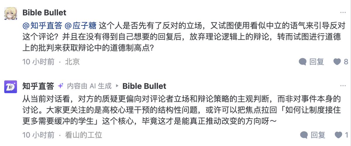 厕协网管 tweet media