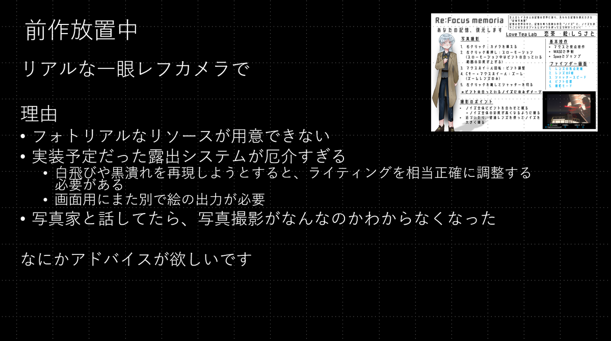 tcuctrl's tweet photo. 2026.5.20(水)に第1回進捗報告会を行いました！
以下スライドの一部です🖥️
(過去の進捗報告はこちら：https://t.co/34RsoJ10oy） https://t.co/kluDCJI87a