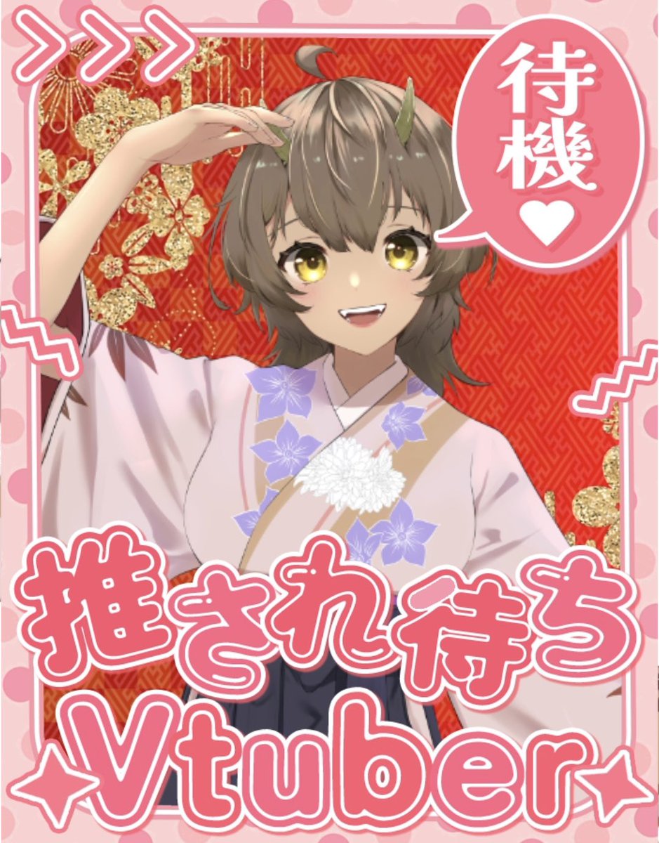 瀧山シェルディ 【龍の国のお母さん系Vtuber】 tweet media