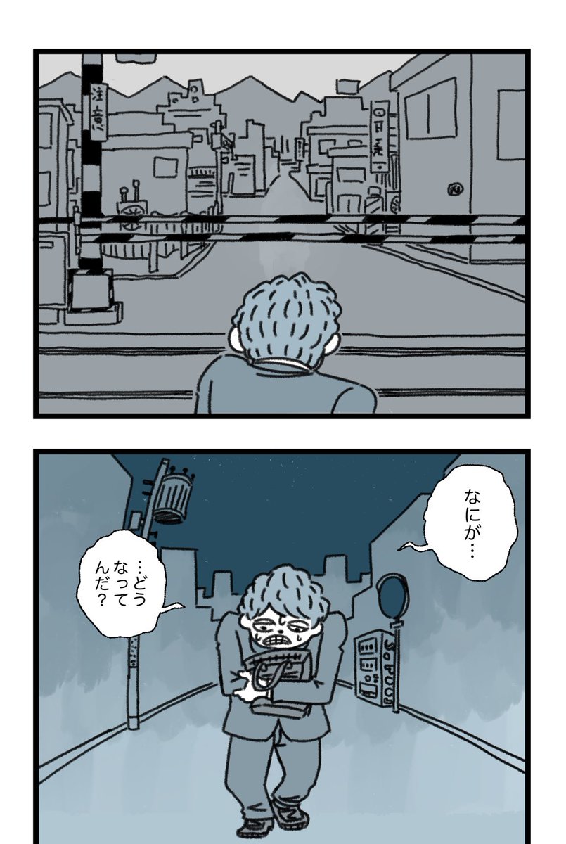 (3/7) 