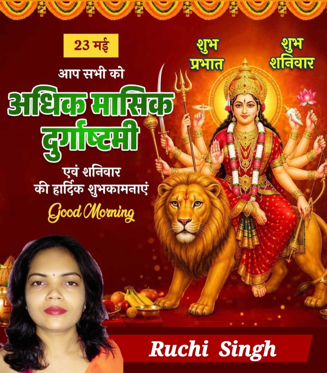 Ruchi Singh tweet media