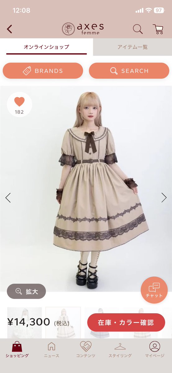 シャルミエールさんの新作が可愛いことを認める。ワンピならベージュ
