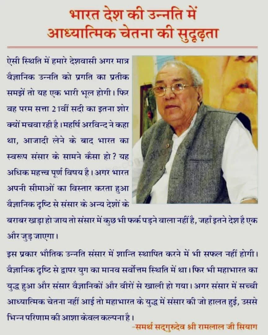 MAHA RANA KAVITA tweet media