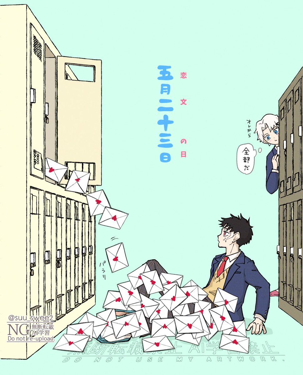 酢甘🥧原稿 tweet media