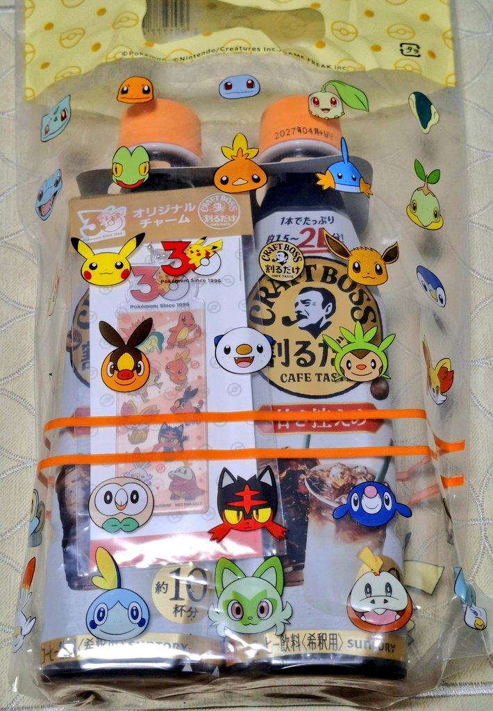 灰菜 tweet media