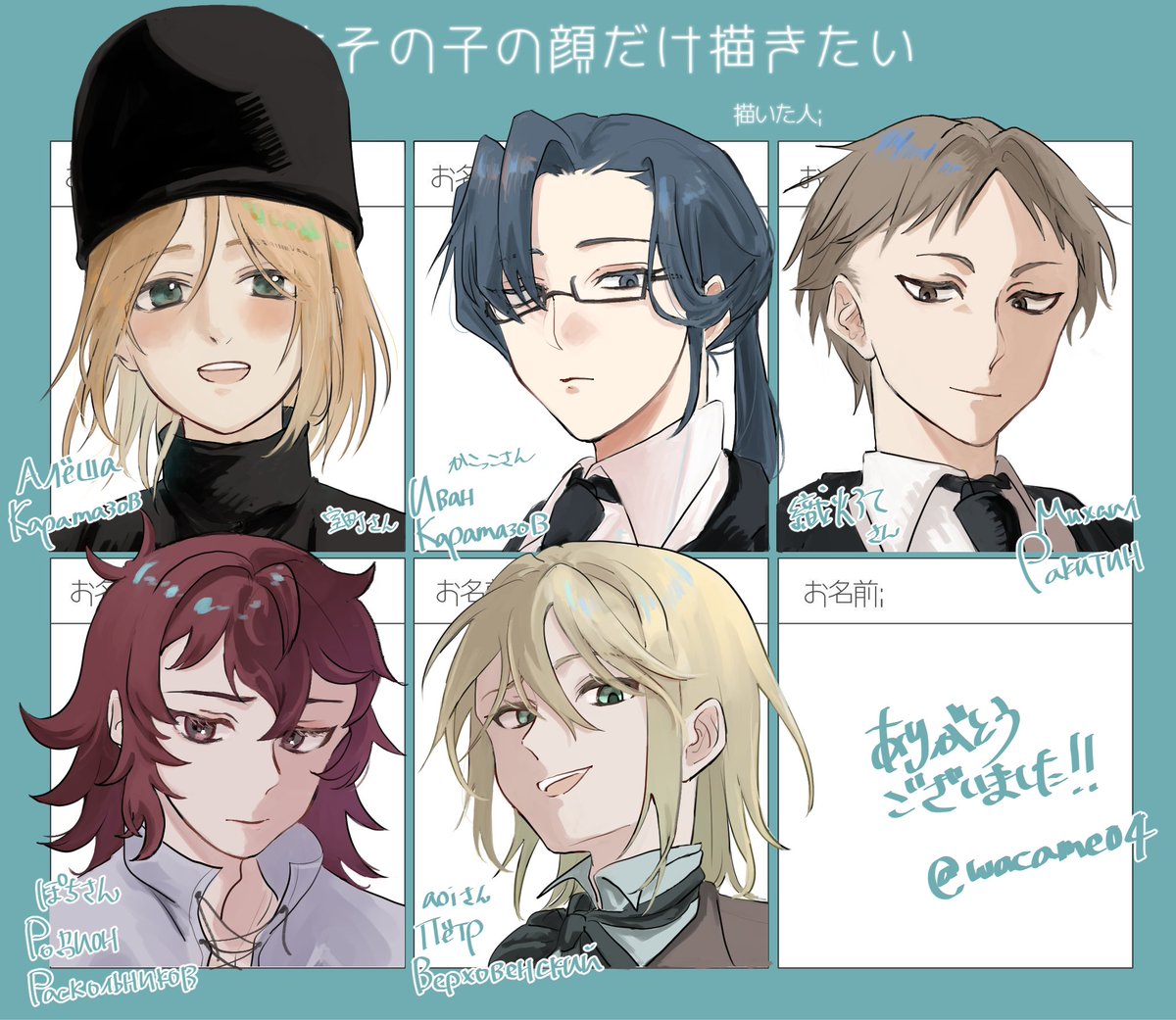 わかめ tweet media
