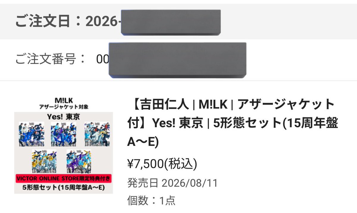 neru_in's tweet photo. EBiDAN YES!東京 CD 未開封品 交換

【譲】15周年盤B D E

【求】15周年盤 A

郵送での交換希望。8月12日以降届き次第長期のお取引となるため、そちら了承して頂ける方お気軽にお声掛けください🙇‍♀️

超特急 M!LK スパドラ sakurashimeji ONE Ｎ’ ONLY げんじぶ BUDDiiS ICEx Lienel https://t.co/eOE1bPvPZO