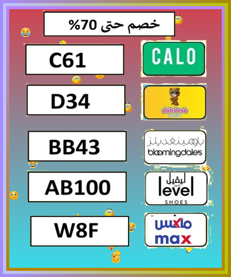 iza96_'s tweet photo. 🐕🥸  ⚡ الكل يراقب الأسعار الجديدة ليفل شوذ أسعار أقل ليفيل شوز بلومينغديلز بلومنج ديلز بصورة ملفتة دبدوب تطبيق خصومات قوية كالو كود خصم ماكس فاشون ночь https://t.co/PQcrpTNhg1