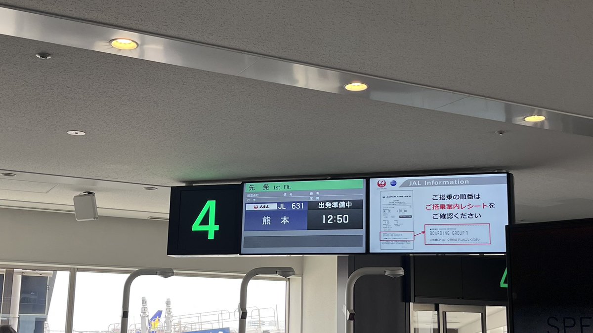 hiro ✈︎ 2026JGC💎修行 tweet media