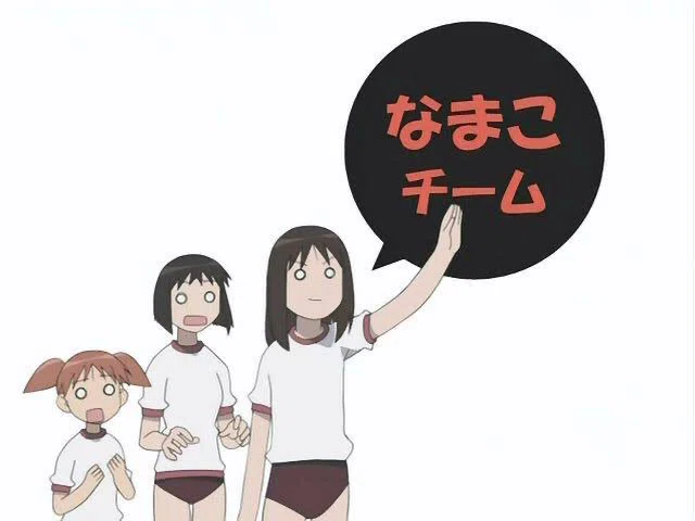 Elongasmusk's tweet photo. なまこチーム https://t.co/ZBts6a1apQ