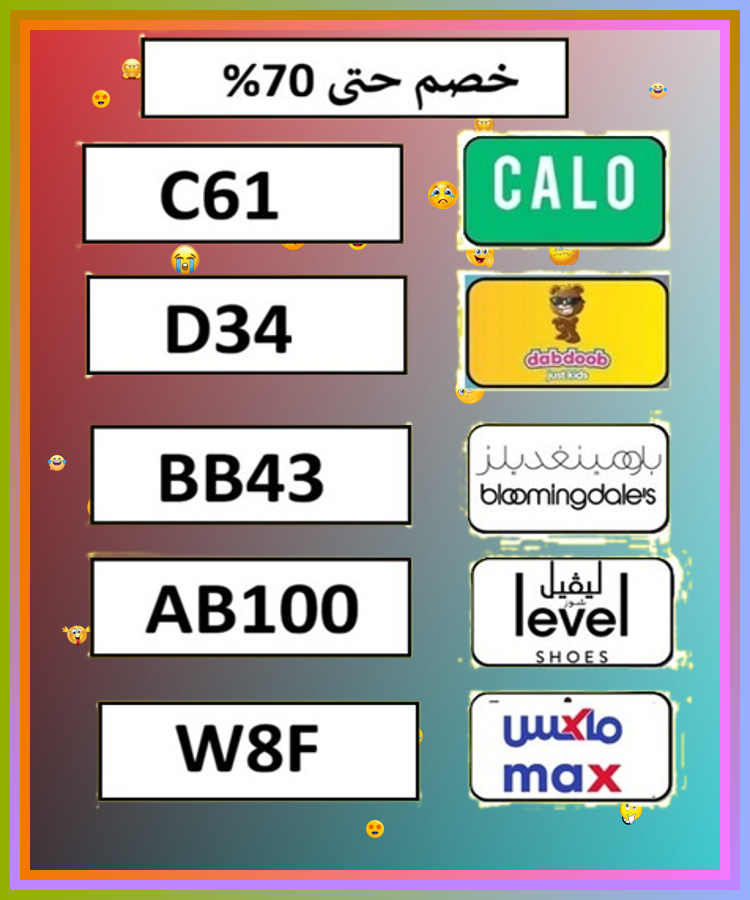Isac_Drummer's tweet photo. 🛵🧑‍🦼  ✨ الأسعار الحالية ملفتة جدًا التخفيض واضح دبدوب كود خصم ماكس فاشون بصورة ملفتة كالو أسعار أقل ليفيل شوز بلومنج ديلز ليفل شوذ تطبيق بلومينغديلز красиво https://t.co/o7sGHcnyYJ