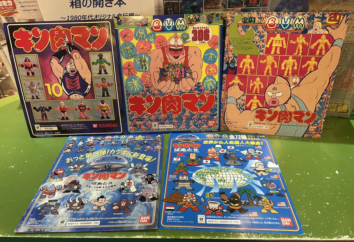 キン肉マン キン消し 台紙も追加だぜ☆マッスル絵画だね☆スグルがキン