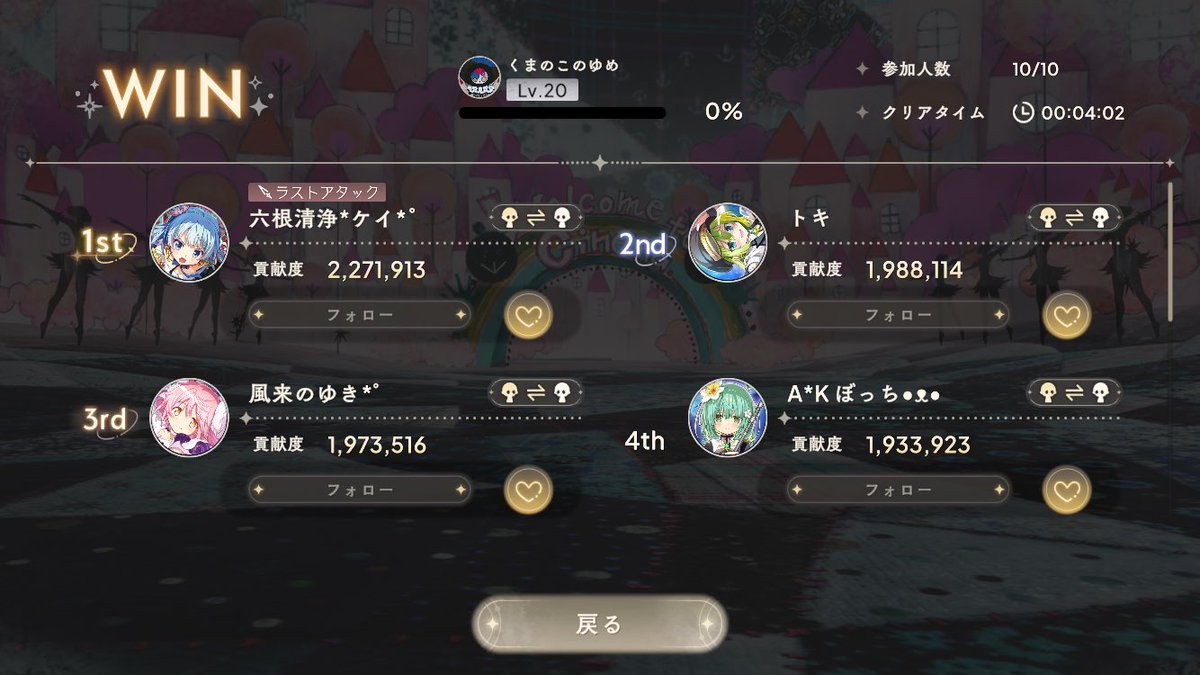 くまみつ tweet media