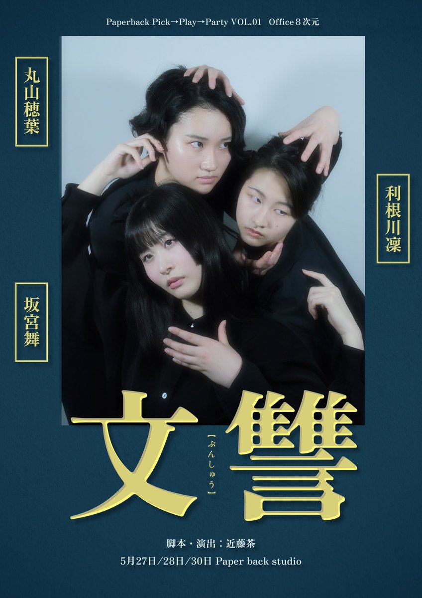 近藤 茶 tweet media