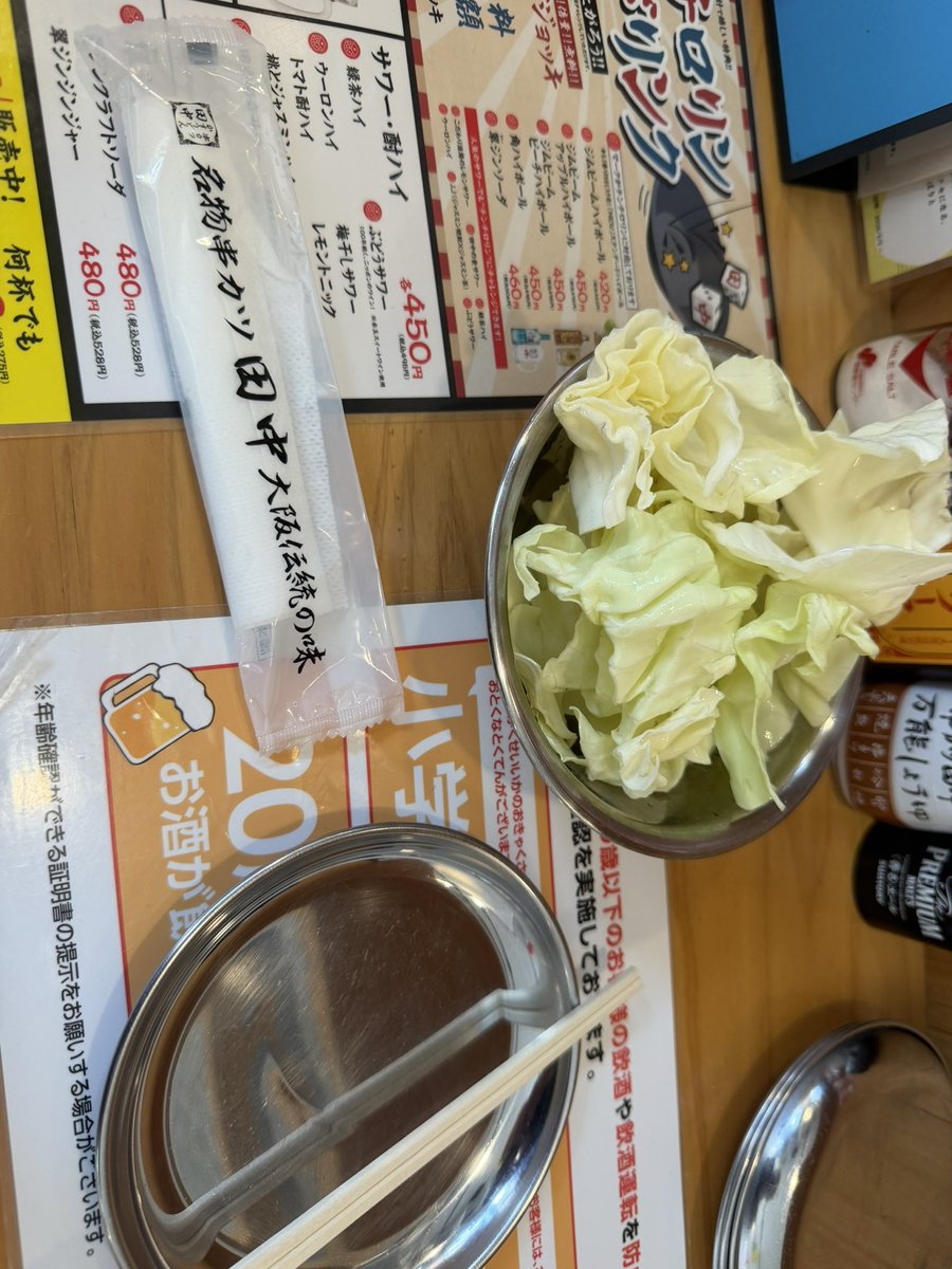 まゆき様 うめぇ