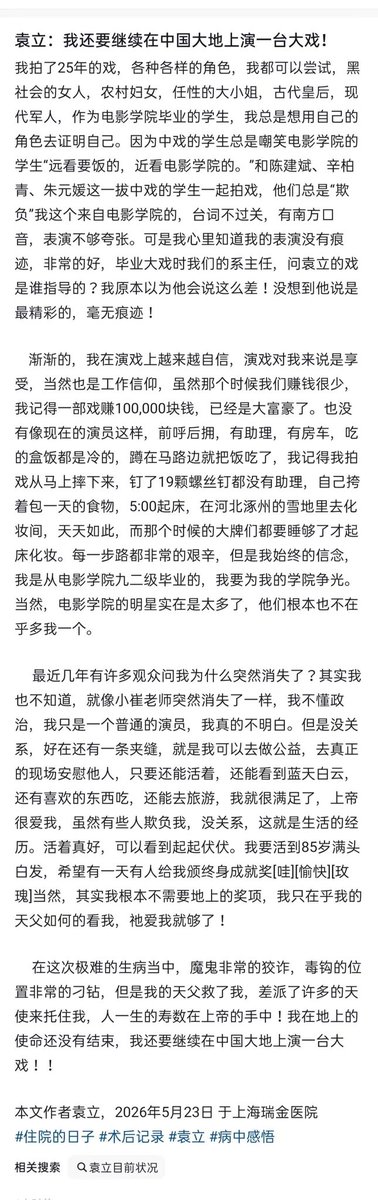八九季风 tweet media