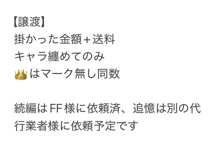 ちい@ほぼグッズ tweet media