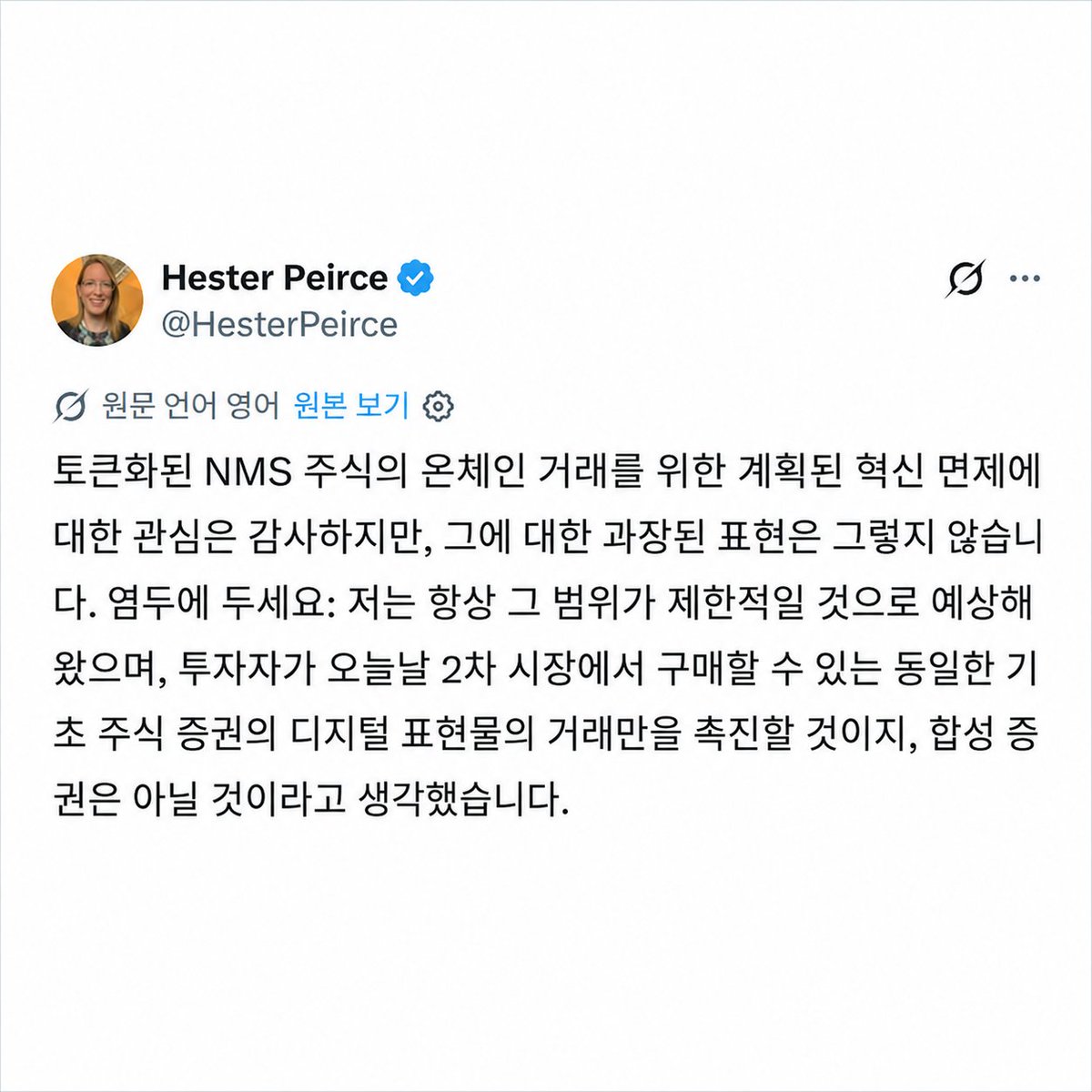 Professor Jo tweet media