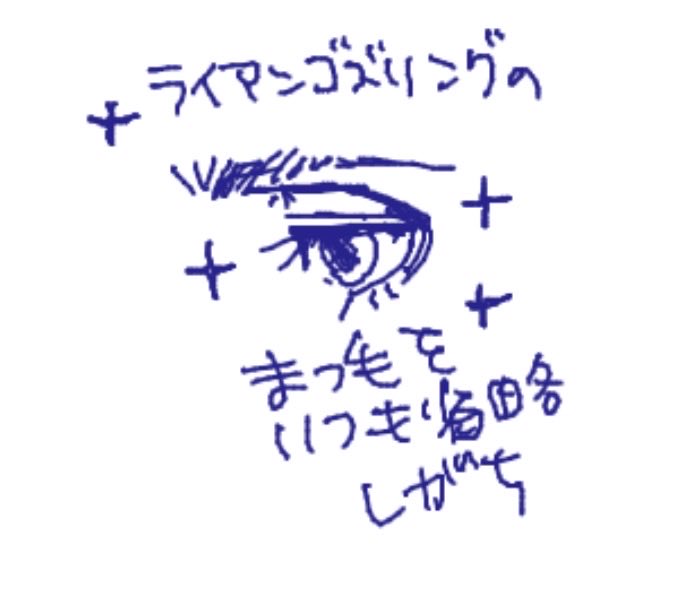 ひおみう/ hiomiw tweet media