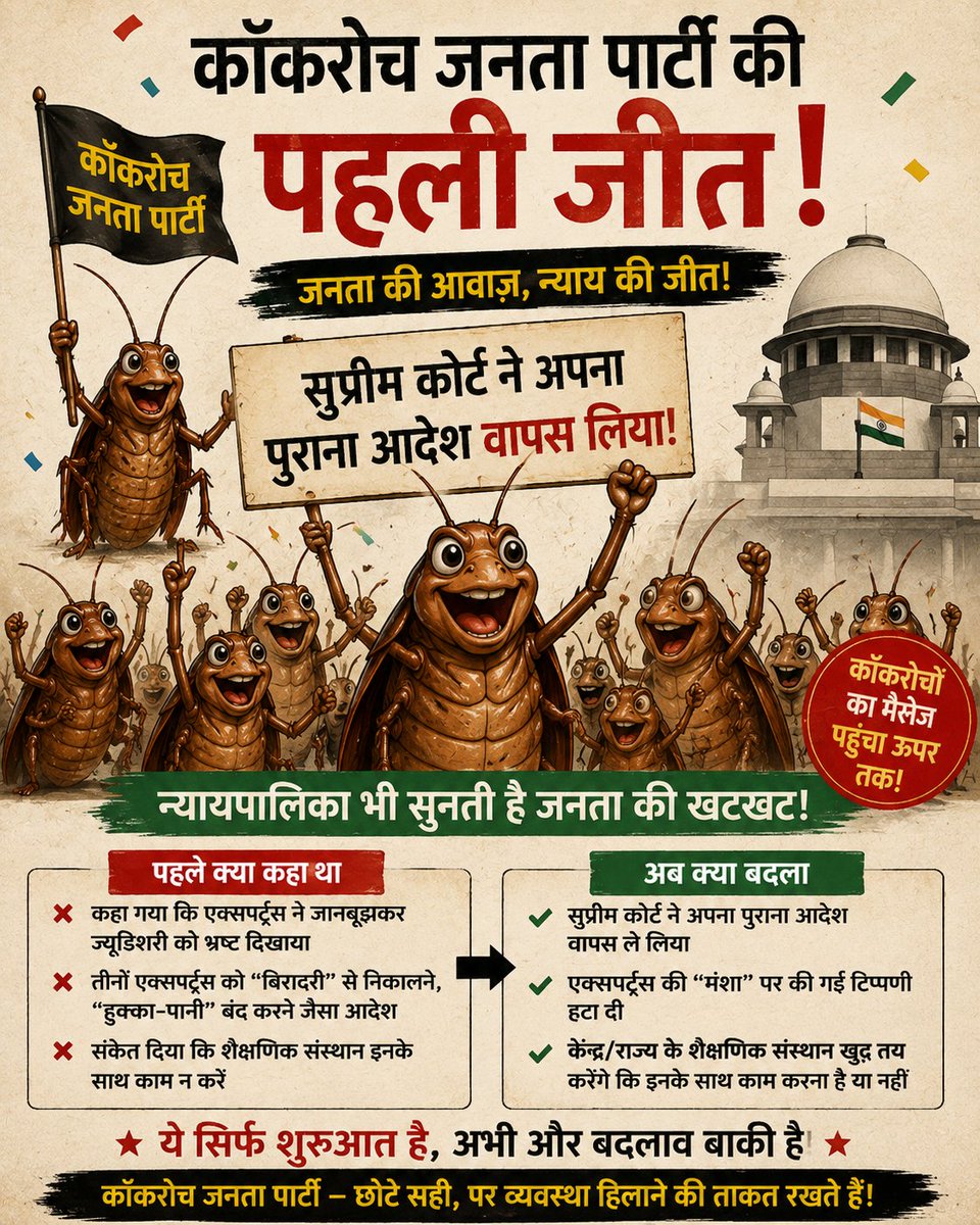 cockroach Janata party cjp.in tweet media