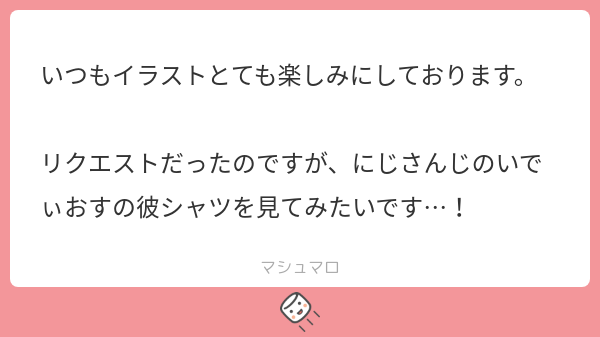 天音(移行先) tweet media