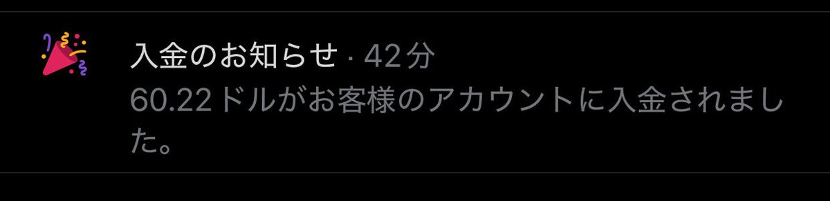 ふぇにくす tweet media