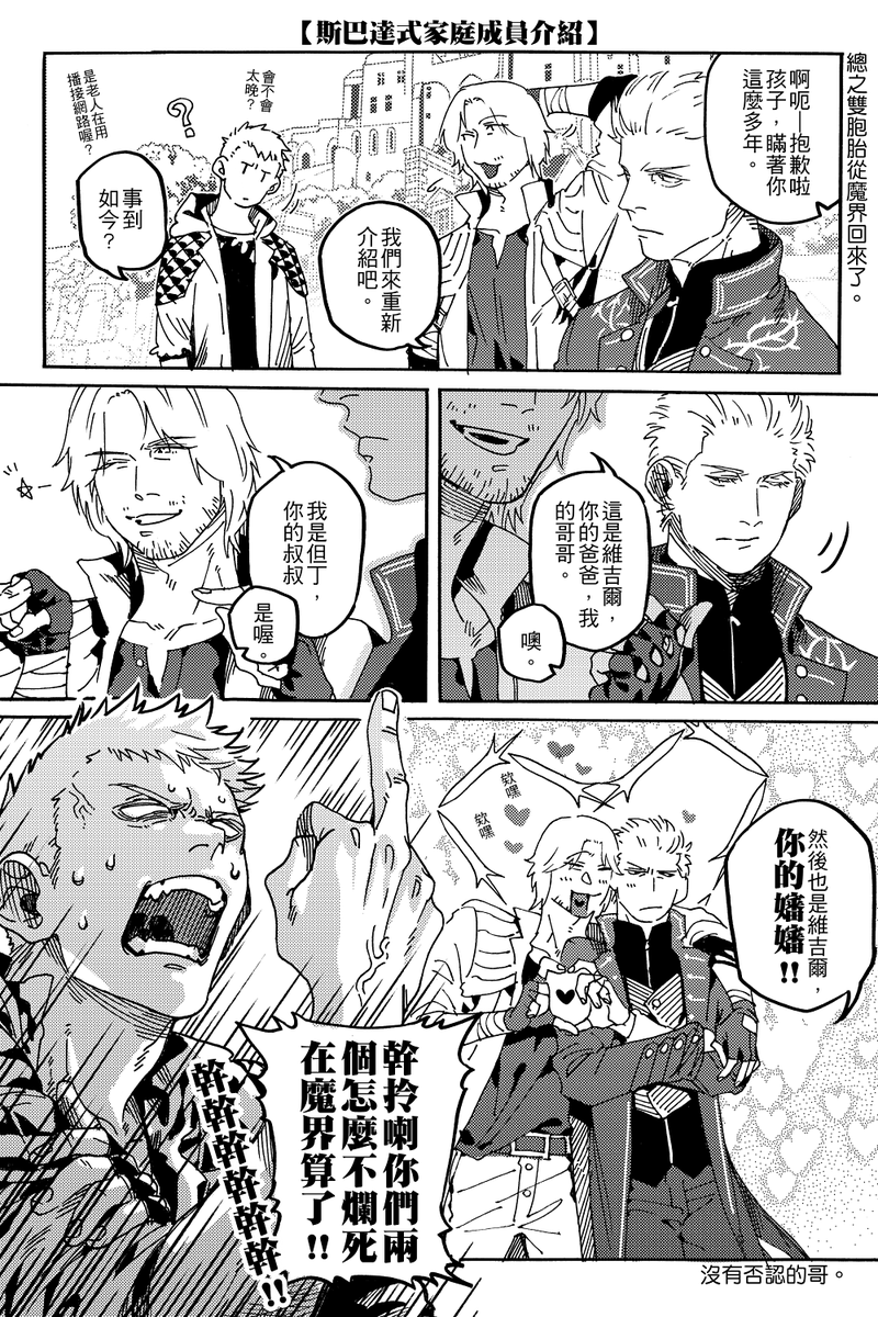 チリ tweet media