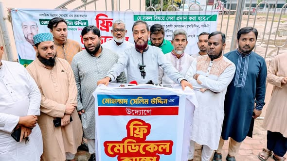 Jamaat Dhaka City North tweet media
