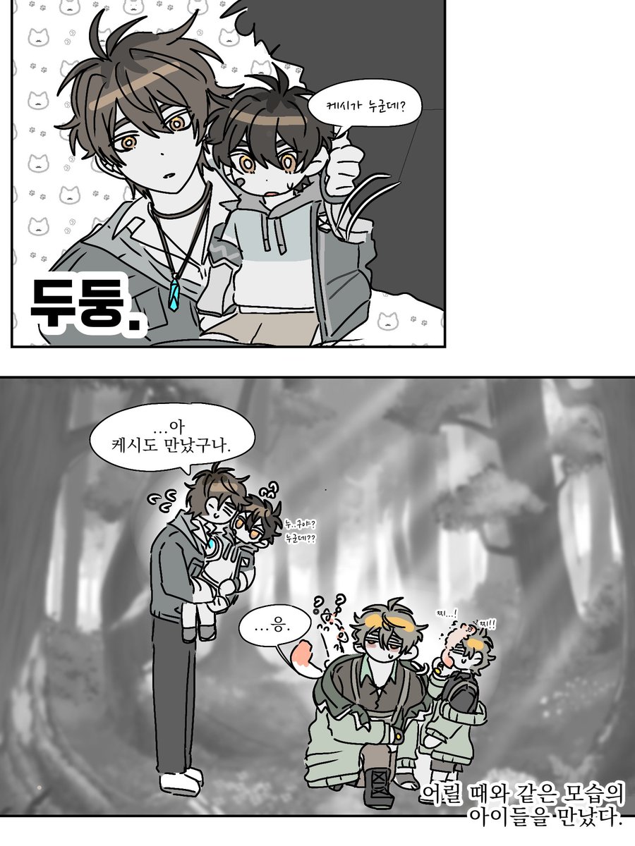 topa_giyomi's tweet photo. 누구세요? https://t.co/rHTAsqCPNc