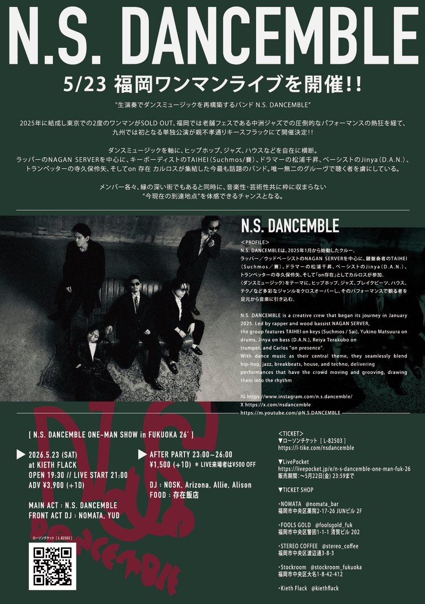 kiethflack's tweet photo. 本日！当日券あります。
【N.S. DANCEMBLE ONE-MAN 福岡】

OPEN 19:30 LIVE START 21:00
ADV ¥3900 DAY ¥4400 (＋1D)
■FRONT ACT DJ:NOMATA,YUD

▶︎LIVE後はAFTER PARTY
23:00~26:00 ¥1500＋1D
＊LIVE来場者は¥500 OFF
■DJ:NOSK,Arizona,Allie,Alison
■FOOD:存在飯店 by カルロス

新作Tシャツ有 https://t.co/0vX7tAXe4t